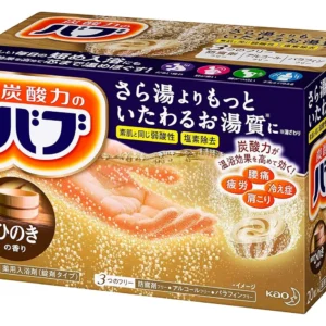 Japanese Bath Salts - Onsen Hot Spring - 20 Tablets