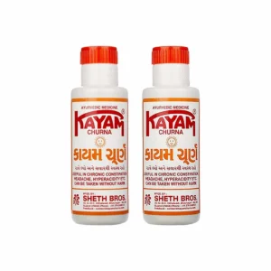 Kayam Churna 200g - Ayurvedic Relief (100g x 2)