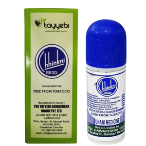 A pack of ten Ayush Chhinkni, an Ayurvedic proprietary Unani medicine.