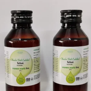 Two bottles of Nagarjun Chandan Bala Lakshadi Tailam, useful for burning sensations and baby massage.