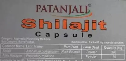 Four packs of Patanjali Shilajeet capsules, a natural supplement from India that helps in detoxifying the body.