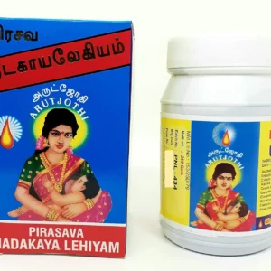 A jar of Prasava Nadakaya Legiyam, a pure herbal Ayurvedic medicine for postpartum recovery, anemia, edema, and digestive health, designed to strengthen the uterus and aid in milk secretion after delivery.