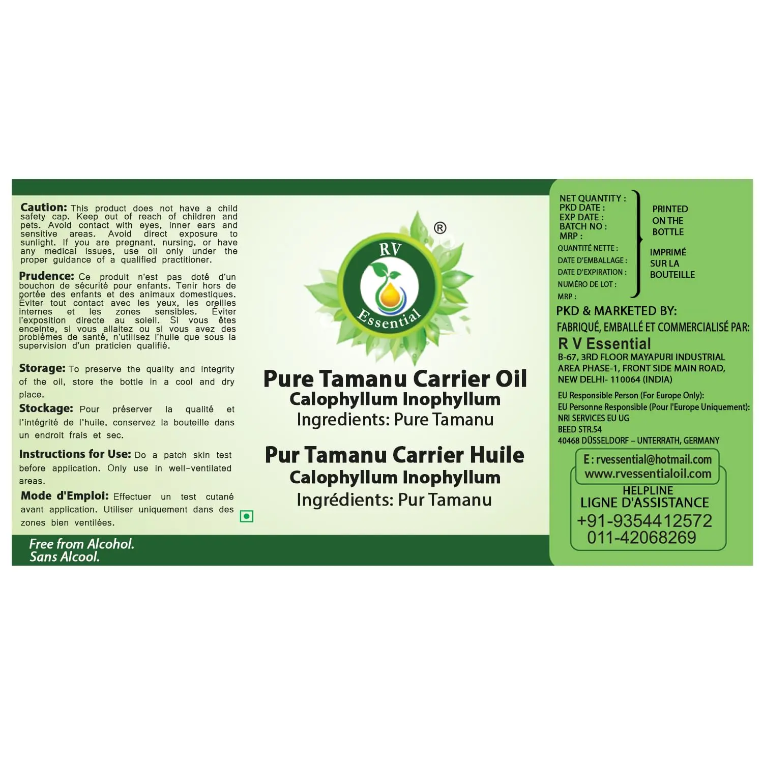 Bottle of 100% pure and natural, cold pressed Tamanu Carrier Oil from R V Essential, guaranteeing certified quality for skin and hair.
