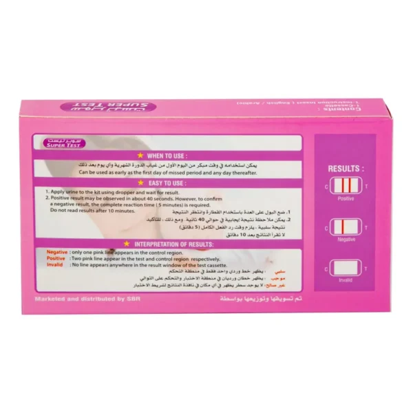 Super Test Pregnancy Test Kit - Instant Result