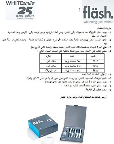 This White Smile teeth whitening gel, made in Germany, comes with four syringes for a four-day teeth whitening treatment.